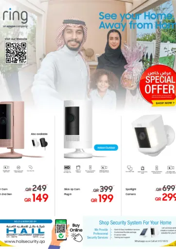 Security just got smarter! 24/7 with Ring – Shop Now! من تكنو بلو